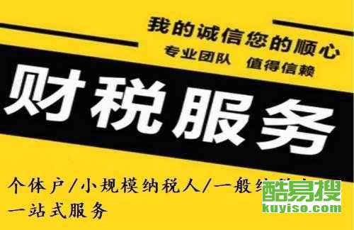 深圳酷易搜的广告设计 创新与精准的完美融合