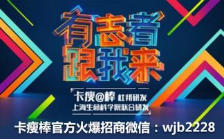 杜邦卡瘦棒代理及价格详解