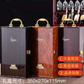 钢琴漆葡萄酒盒 印刷工艺的艺术与实用结合